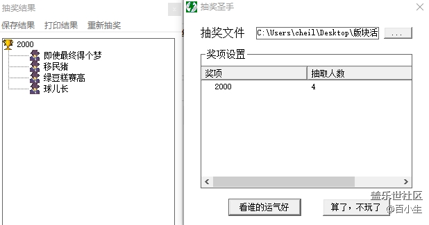 批注 2020-07-16 172404.png