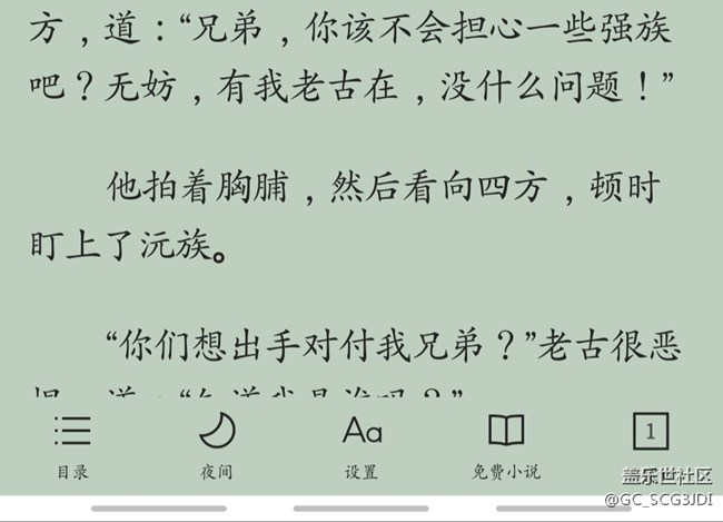 關(guān)于導(dǎo)航條一點(diǎn)小建議