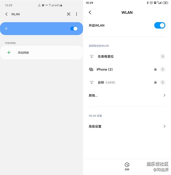 三星S10+ WiFi  VS 紅米5P WiFi