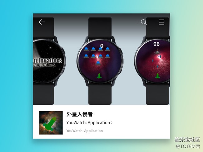 三星智能手表，這些小而美的應(yīng)用，你不心動(dòng)？