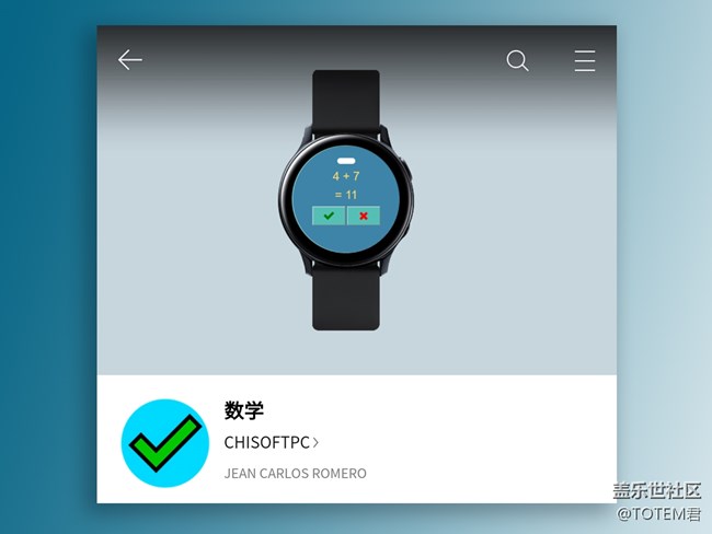 三星智能手表，這些小而美的應(yīng)用，你不心動(dòng)？