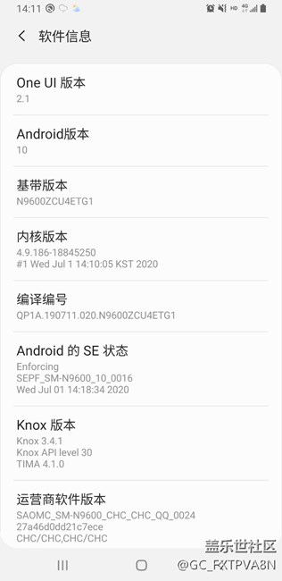 note9升級(jí)后無限重啟