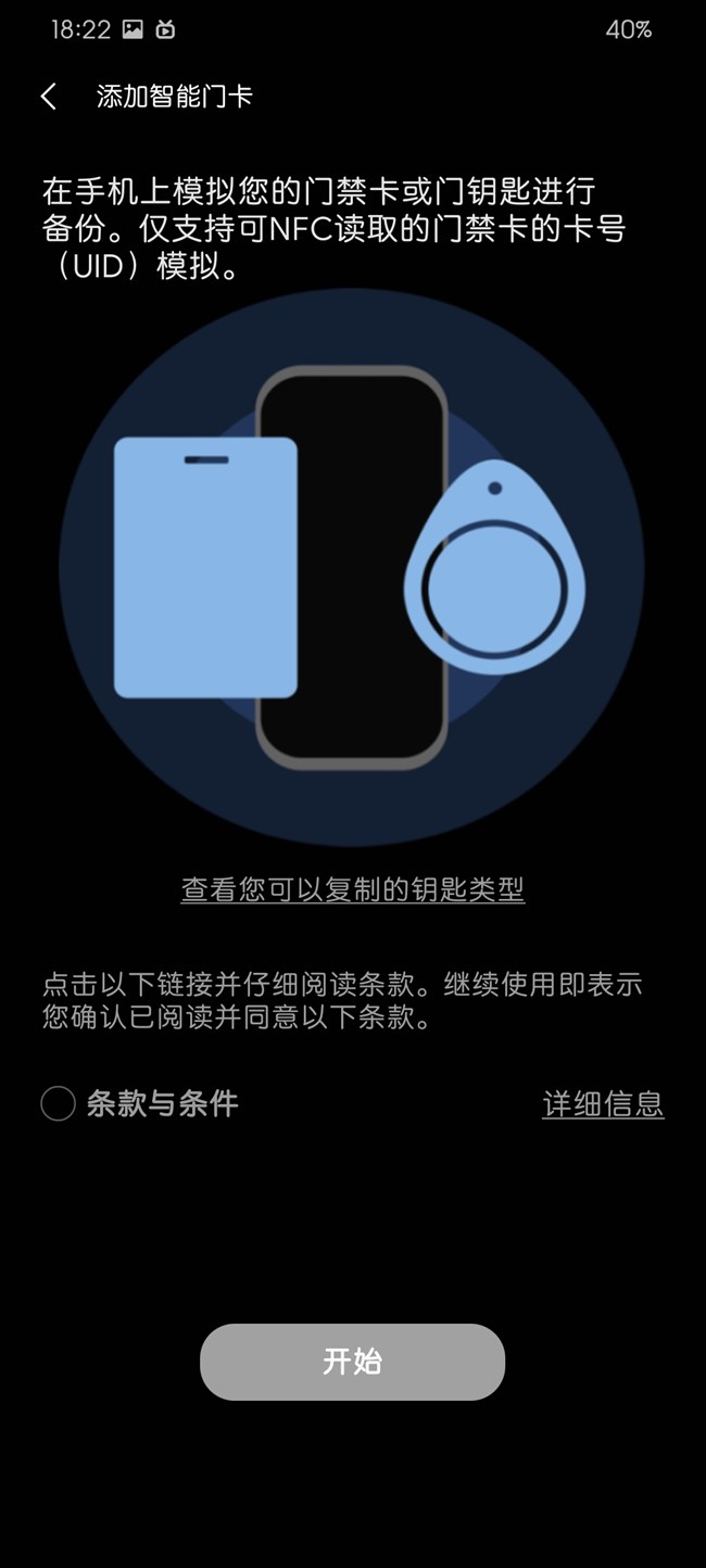 【Galaxy S20U星粉體驗】煥然一新