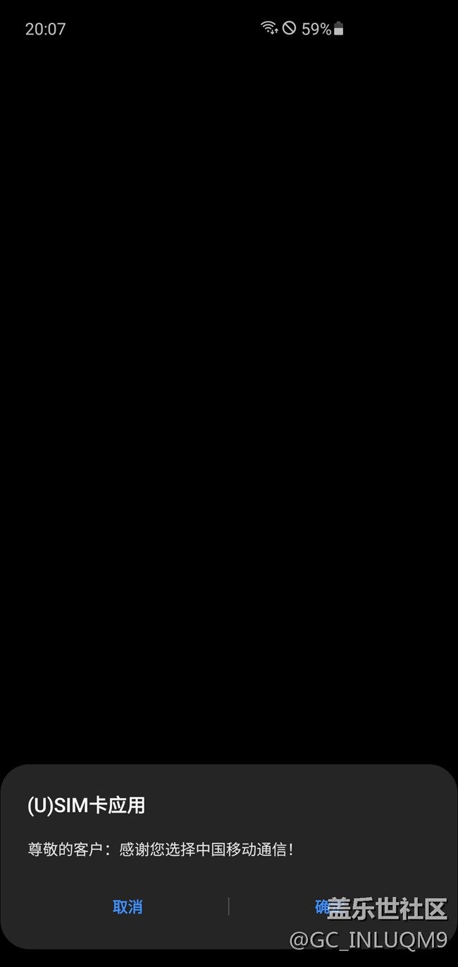 S10 國行，升級(jí)完就沒信號(hào)啦，但是能識(shí)別到有sim卡