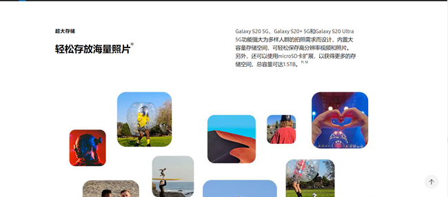 【Galaxy S20U星粉體驗】煥然一新