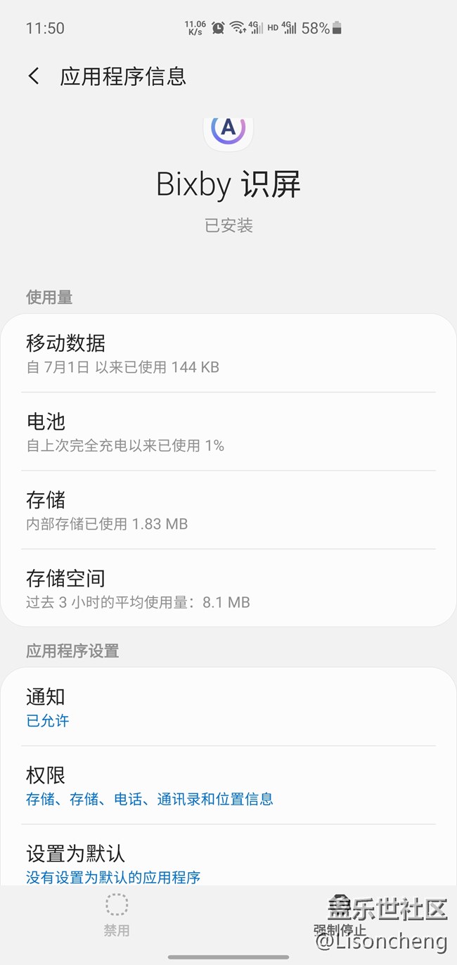 唉，又對(duì)一個(gè)軟件失望了