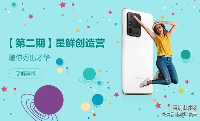 《每周星鮮事》第35期：Galaxy Z Flip 5G新色于7月22日預(yù)定