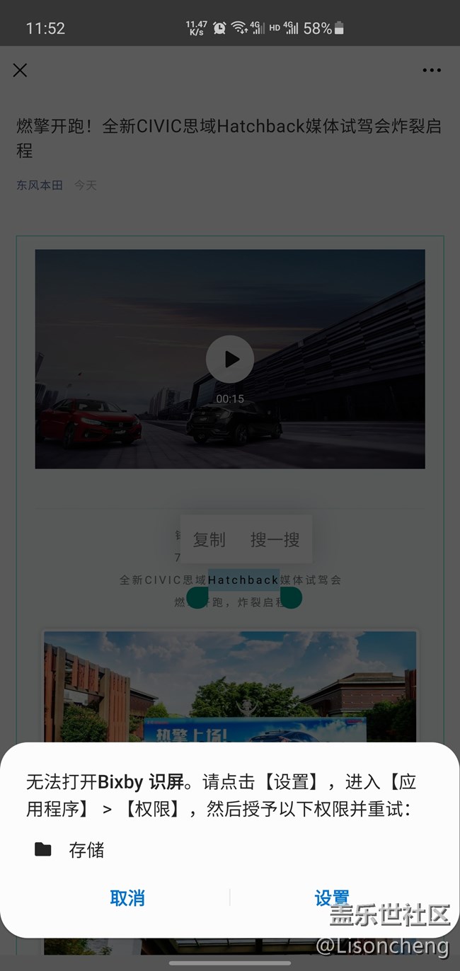 唉，又對(duì)一個(gè)軟件失望了