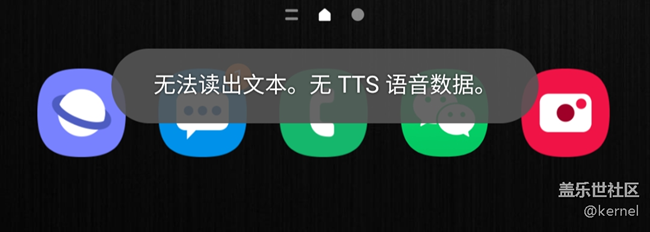 S20 Buds+ 提示語(yǔ)音出問題了。
