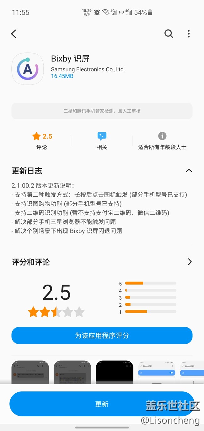 唉，又對(duì)一個(gè)軟件失望了