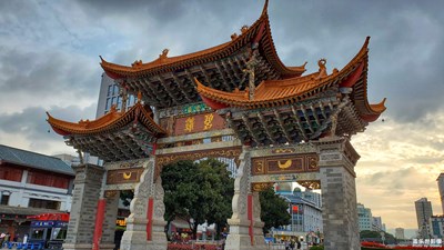 三星S10+在香格里拉（第十一期）