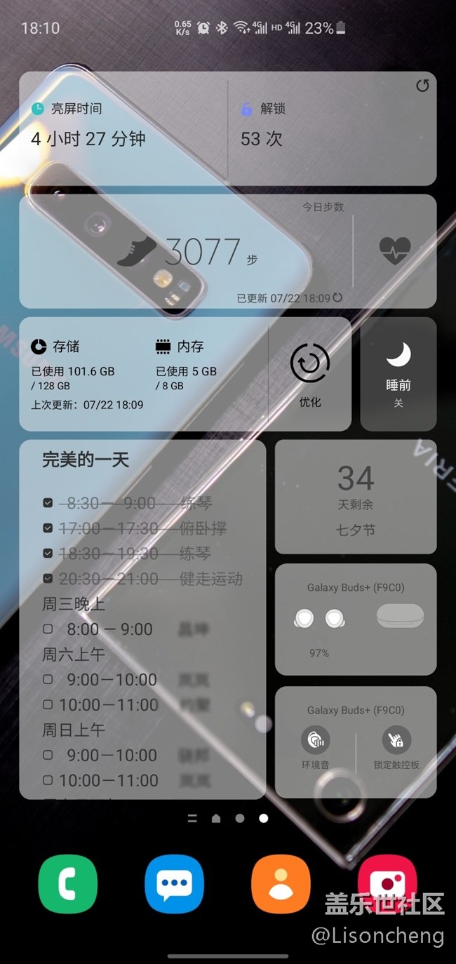 Screenshot_20200722-181026_One UI Home_mh15954128.jpg