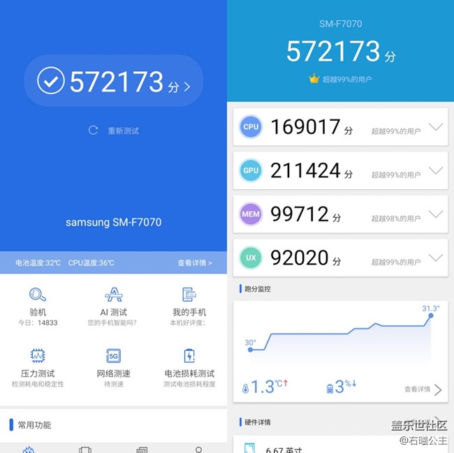 三星Galaxy Z Flip 5G評測：除了5G，還有其它亮點！