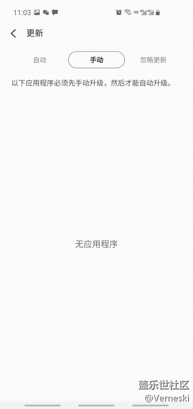 反饋一個我發(fā)現(xiàn)的三星應(yīng)用商店BUG