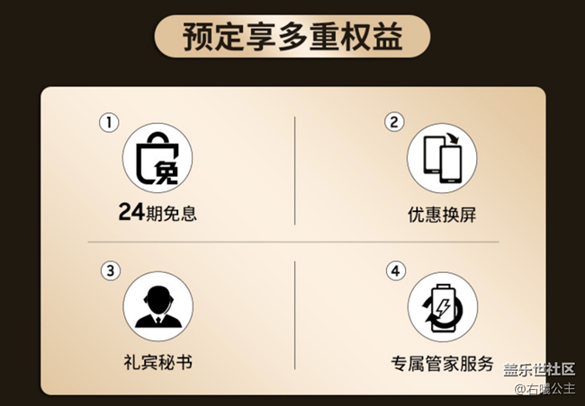 三星Galaxy Z Flip 5G開(kāi)啟預(yù)訂 購(gòu)買福利信息匯總