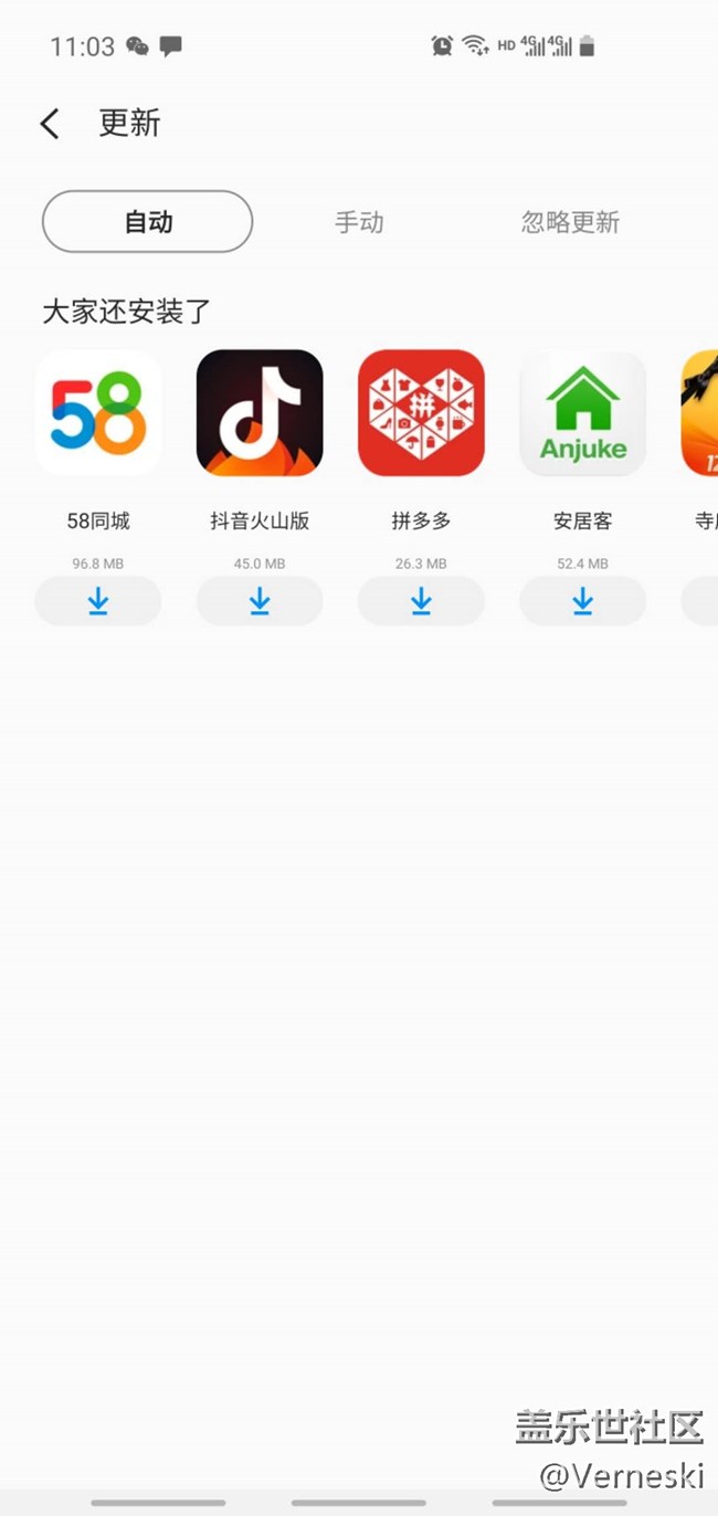 反饋一個我發(fā)現(xiàn)的三星應(yīng)用商店BUG
