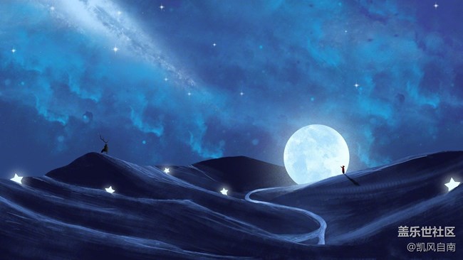 沈陽星部落第二十二場線上活動 ——我身邊的夜晚集市