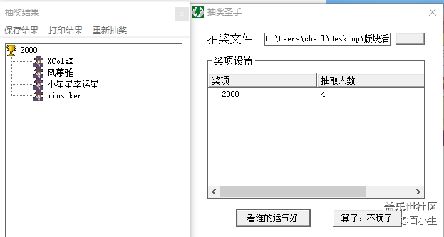 批注 2020-07-23 103312.png