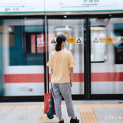 留住他