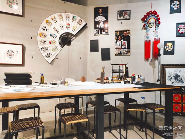 #社區(qū)五周年快樂#沈陽部落邀您做手工·畫臉譜