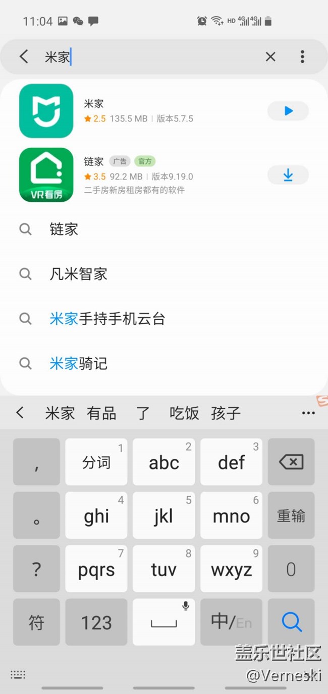 反饋一個我發(fā)現(xiàn)的三星應(yīng)用商店BUG
