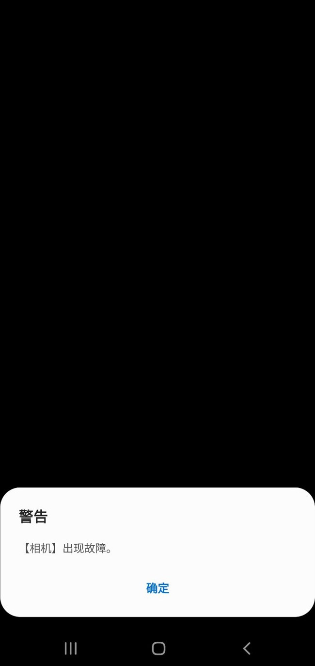 s10?相機(jī)故障