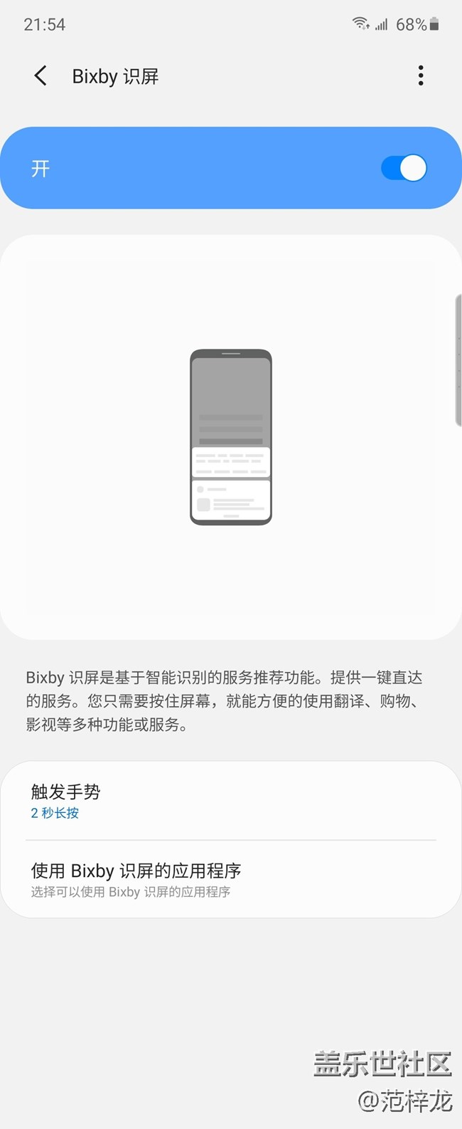 時尚?品Galaxy Z Flip