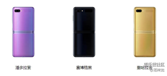 時尚?品Galaxy Z Flip