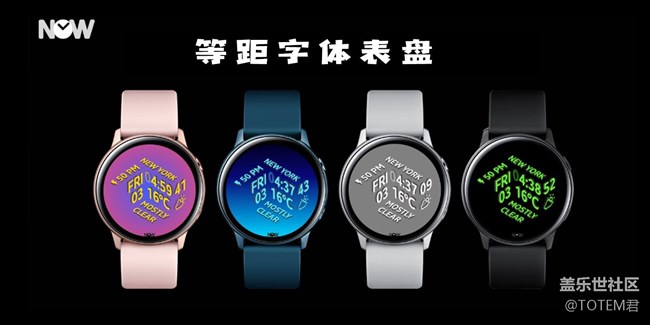 超贊表盤推薦，讓你的三星手表，顏值升一檔