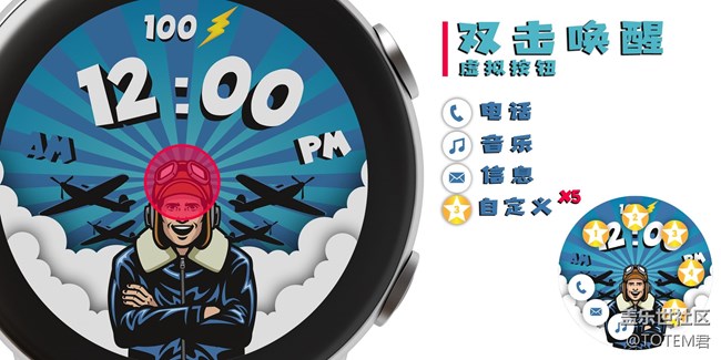 超贊表盤推薦，讓你的三星手表，顏值升一檔