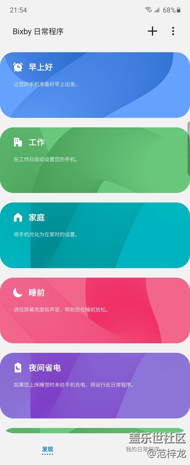 時尚?品Galaxy Z Flip