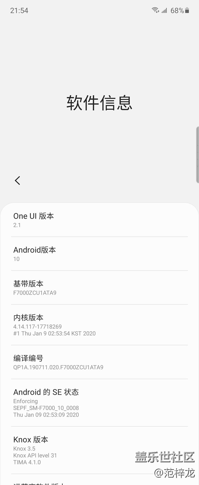 時尚?品Galaxy Z Flip
