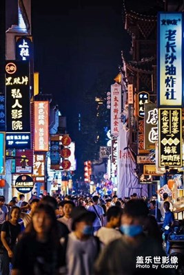 煙火氣