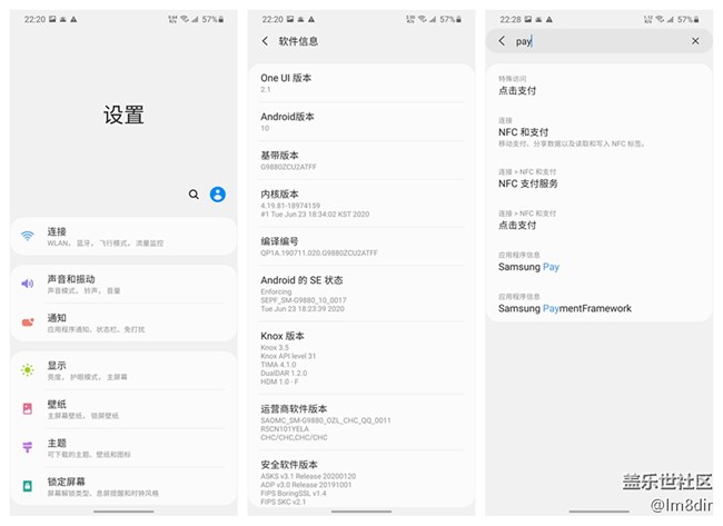 三星S20 Ultra評(píng)測(cè)：1.08億像素拍出精彩的世界