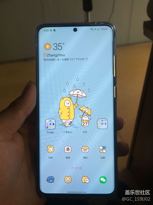 新人報道，第一次用三星手機，入手s20u