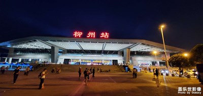 廣西柳州