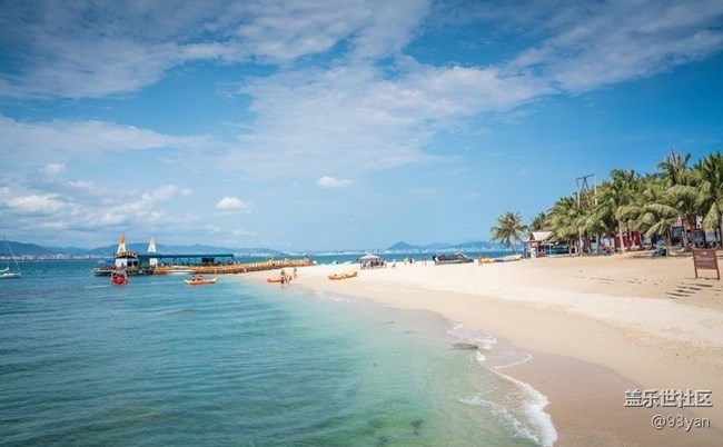 已開獎【八月第一周話題】分享一下你去過最遠(yuǎn)的城市