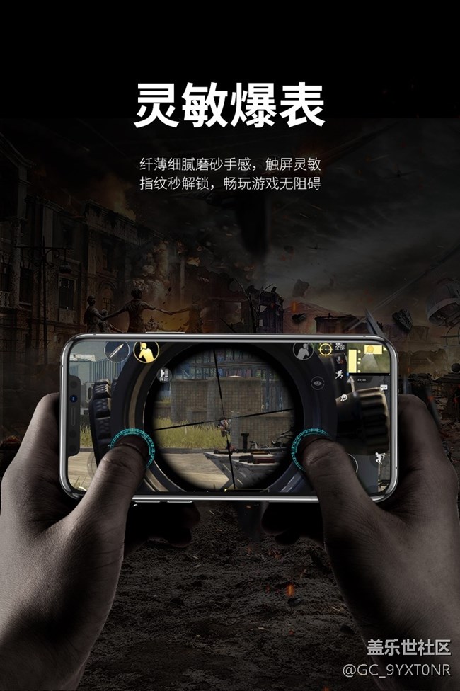 全面貼膜的問題
