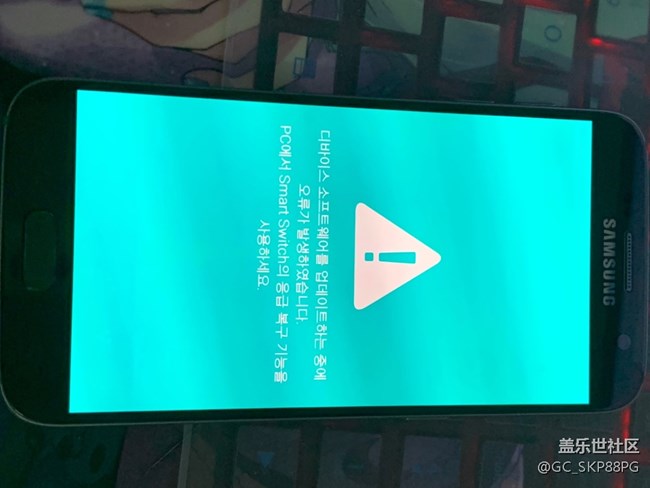 三星s7 手賤 想刷8.0