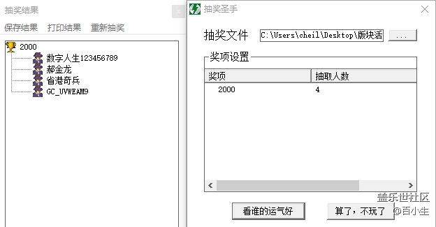 批注 2020-07-30 112348.png