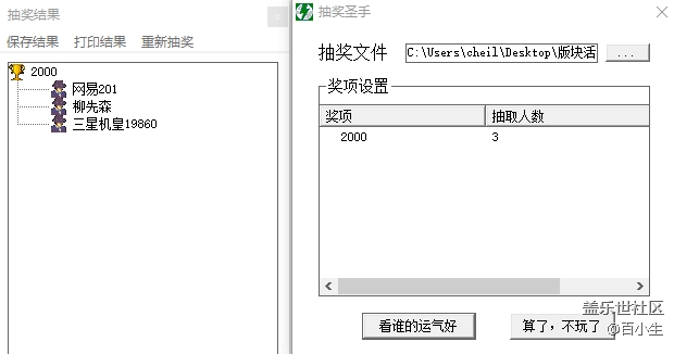 批注 2020-07-30 112348.png