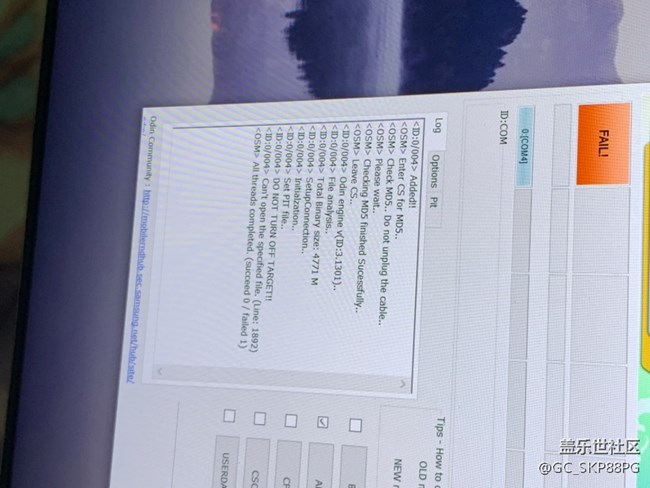 三星s7 手賤 想刷8.0