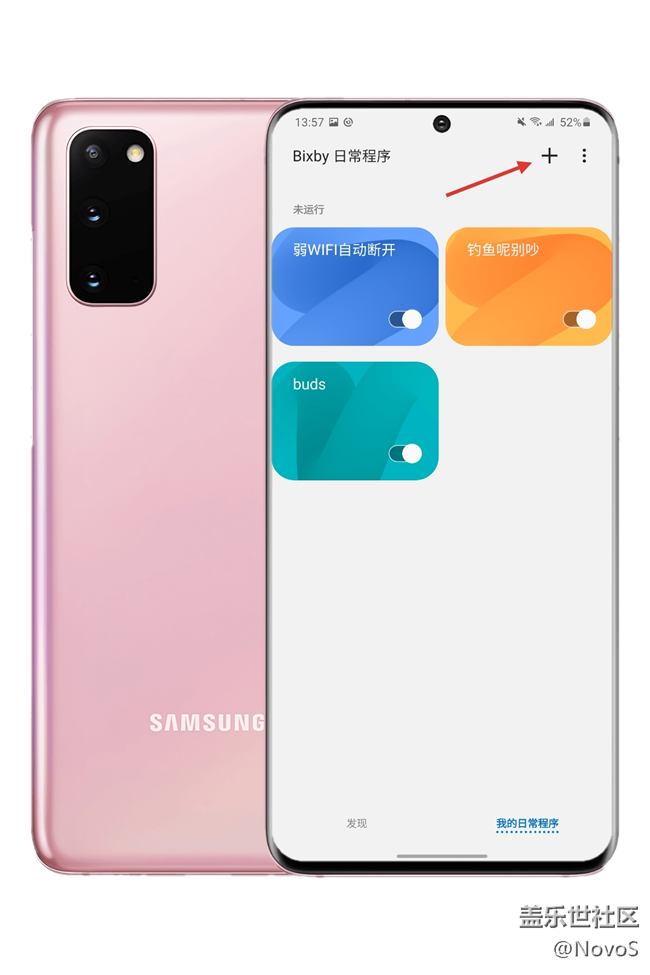 嗨，Bixby——你的日常生活的小幫手