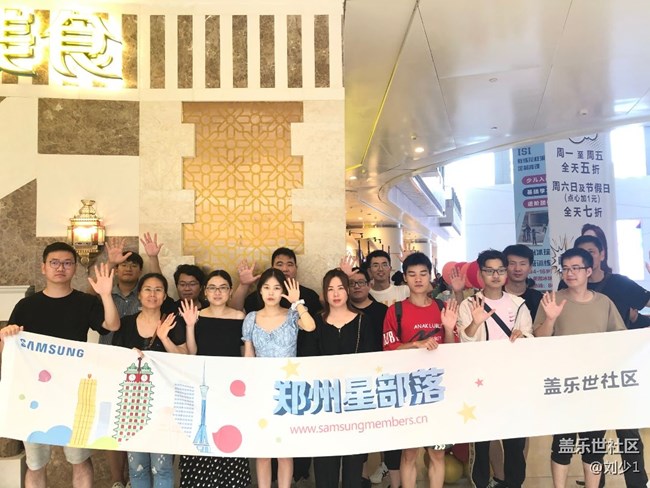 五年社區(qū)活動慶