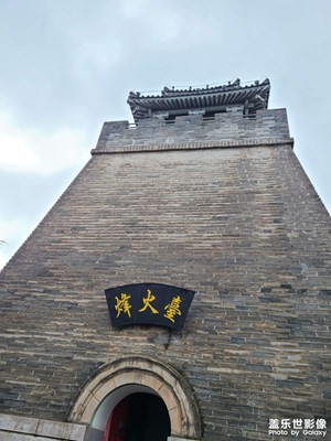 我愛我的城，驪山云海！