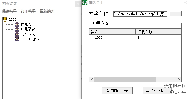 批注 2020-08-03 102450.png