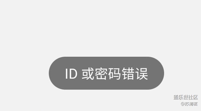 三星手機(jī)賬戶問題