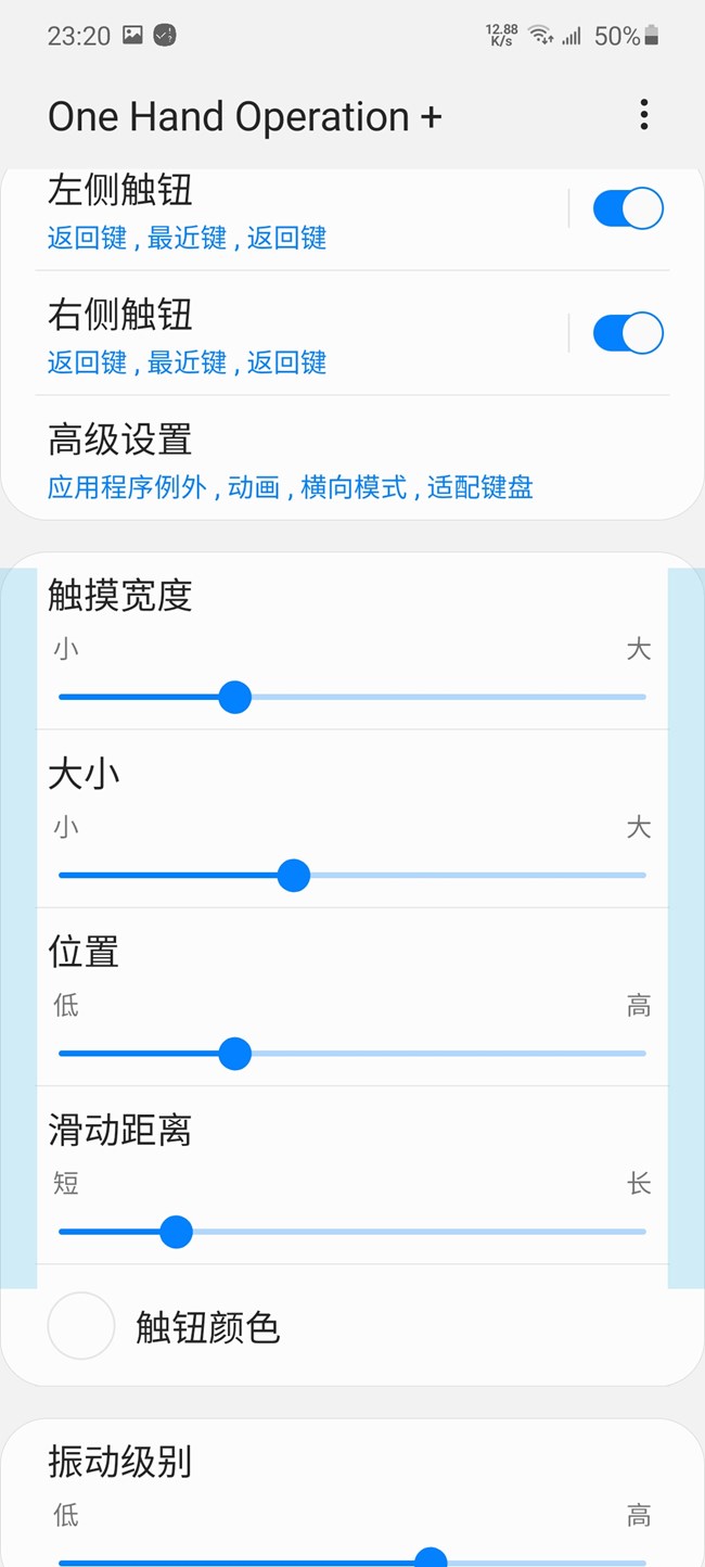 Screenshot_20200803-232009_One Hand Operation +.jpg