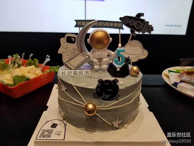 [回顧]2020蓋樂世社區(qū)長沙星部落5周年慶