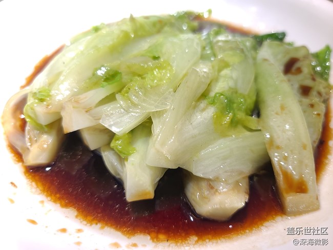 旺順閣之魚頭美食